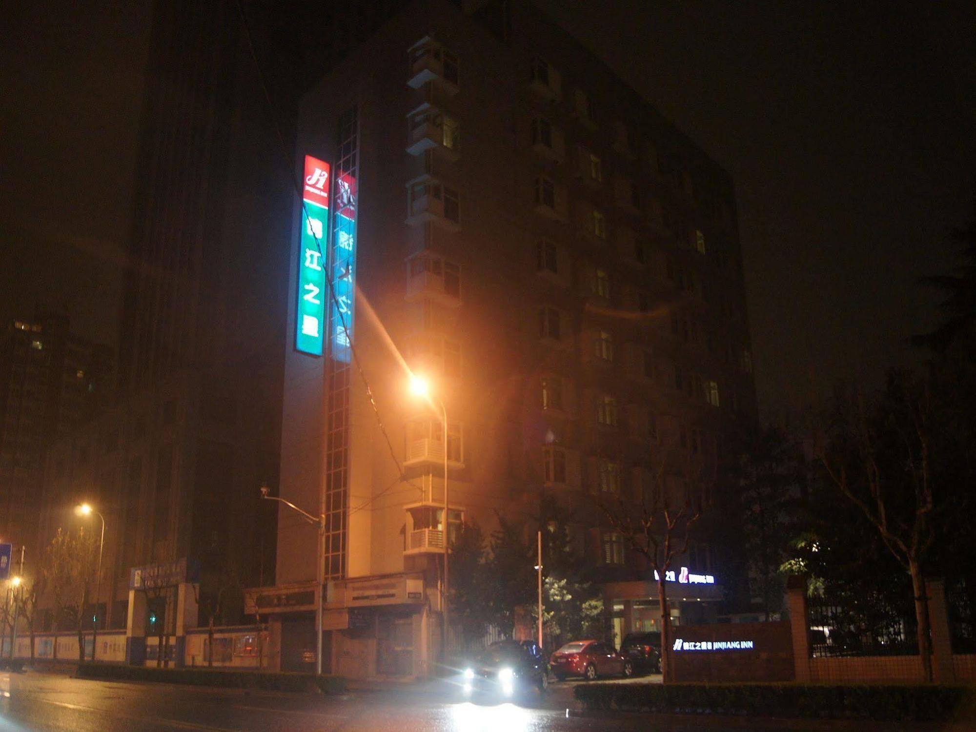 Jingjiang Inn Shanghai Minsheng Road Dış mekan fotoğraf