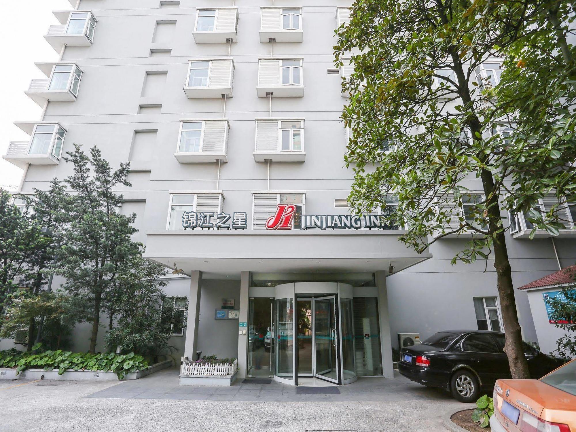 Jingjiang Inn Shanghai Minsheng Road Dış mekan fotoğraf